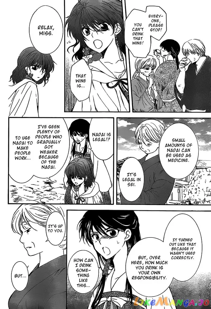 Yona of the Dawn Chapter 112 image 17_optimized